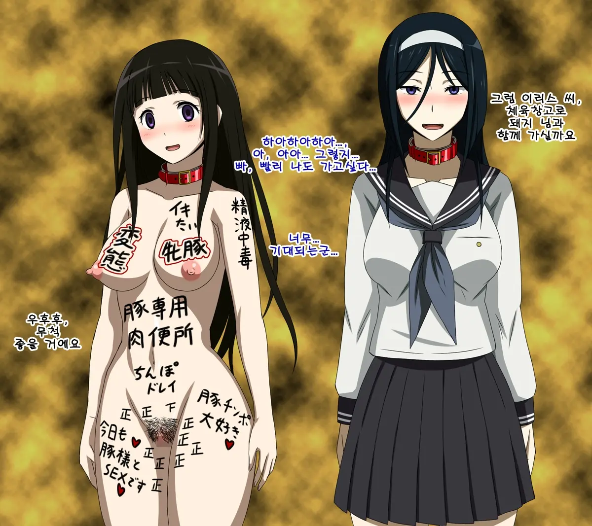 Super Hentai CG Collection 10 - Buta Ni Kawa Reru Medorei